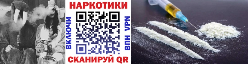 Купить наркотик аптеки Ханты-Мансийск Гашиш Конопля Амфетамин ГЕРОИН Мефедрон