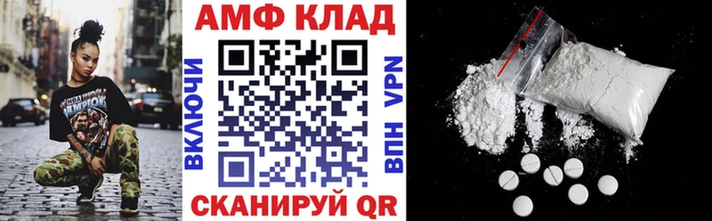 АМФ Premium Ханты-Мансийск