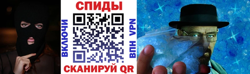 Амфетамин VHQ Ханты-Мансийск