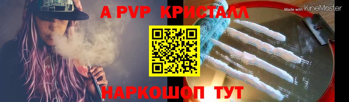 A PVP СК  Ханты-Мансийск  A-PVP СК КРИС 