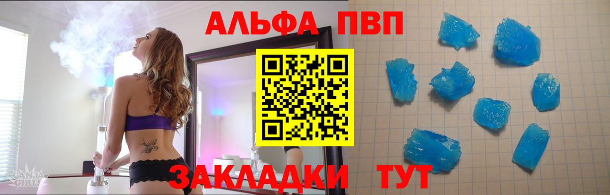 А ПВП СК КРИС  Вход с VPN  A-PVP кристаллы  Ханты-Мансийск 