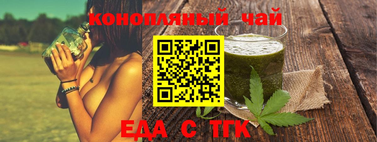 Cannafood марихуана Ханты-Мансийск