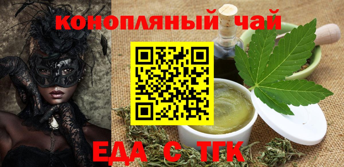 Canna-Cookies марихуана Ханты-Мансийск