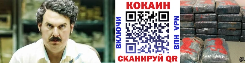 КОКАИН FishScale  Ханты-Мансийск 