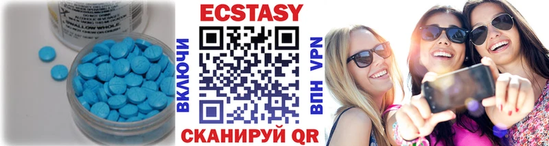 Ecstasy XTC Ханты-Мансийск