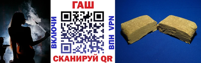 МЕГА зеркало  Ханты-Мансийск  ГАШ VHQ 