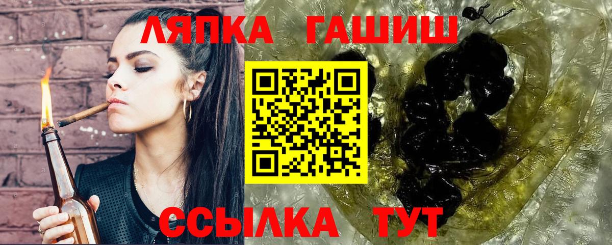 ГАШИШ VHQ  Ханты-Мансийск  ГАШИШ  Гашиш hashish 