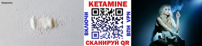 КЕТАМИН ketamine  даркнет официальный сайт  Ханты-Мансийск 