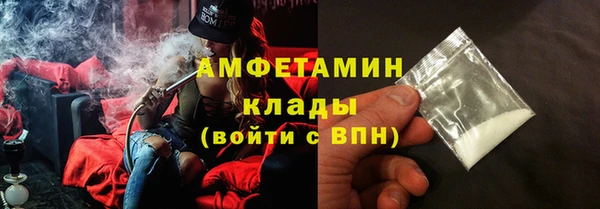 кокаин перу Одинцово