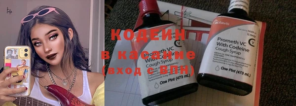 Альфа ПВП Коряжма