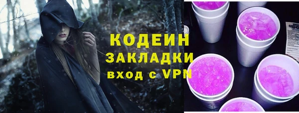 кокаин перу Лабытнанги