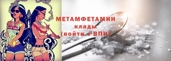 кокаин перу Лабытнанги