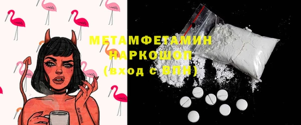 Альфа ПВП Коряжма