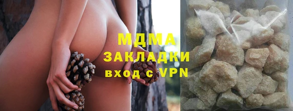 гашишное масло Ладушкин