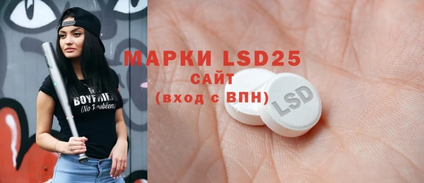 2c-b Лихославль