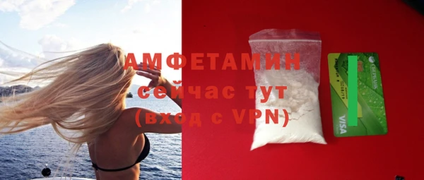 трава Ачинск