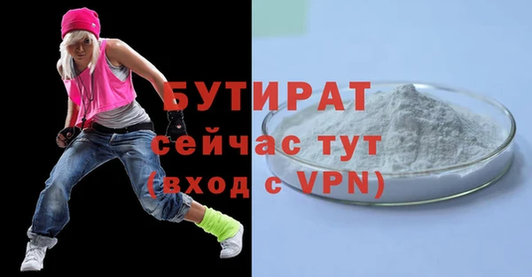 гашишное масло Ладушкин
