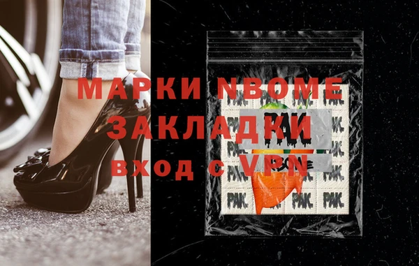 ECSTASY Домодедово
