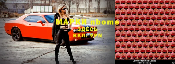 гашишное масло Ладушкин