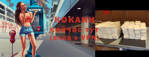 2c-b Лихославль