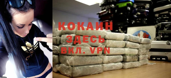 кокаин перу Лабытнанги