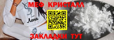 ALPHA PVP Ликино-Дулёво