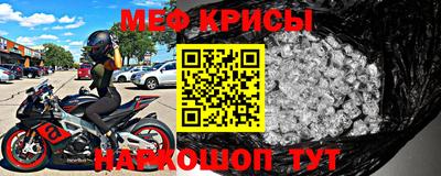 альфа пвп Комсомольск-на-Амуре