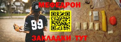 стаф Конаково