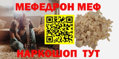 стаф Конаково