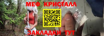 стаф Конаково