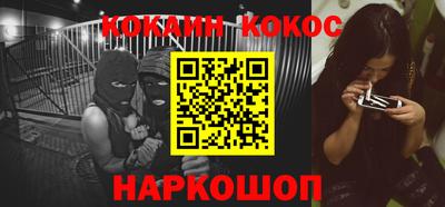 прущая мука Апшеронск