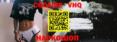 MDMA Premium VHQ Апрелевка