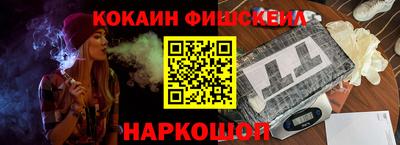 метамфетамин Аргун