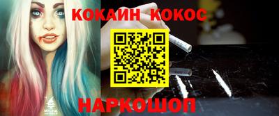 прущая мука Апшеронск