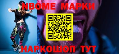 метамфетамин Аргун