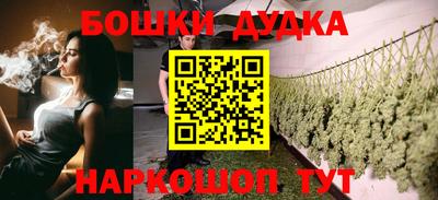 стаф Конаково