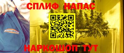 альфа пвп Комсомольск-на-Амуре