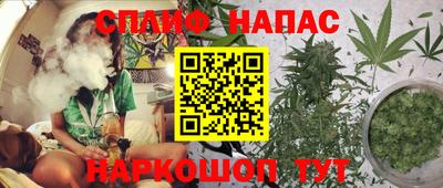альфа пвп Комсомольск-на-Амуре