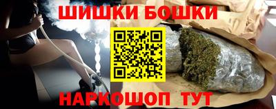 метамфетамин Аргун