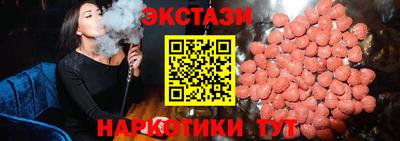 альфа пвп Комсомольск-на-Амуре