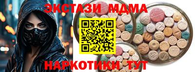 герыч Коммунар