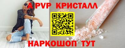 стаф Конаково