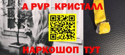 герыч Коммунар