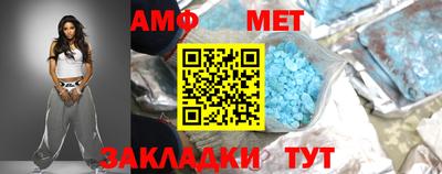 стаф Конаково