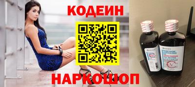 альфа пвп Комсомольск-на-Амуре