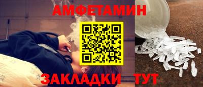 метамфетамин Аргун