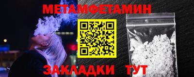 стаф Конаково