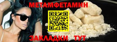 стаф Конаково