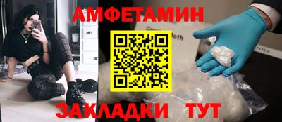 альфа пвп Комсомольск-на-Амуре