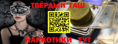 альфа пвп Комсомольск-на-Амуре